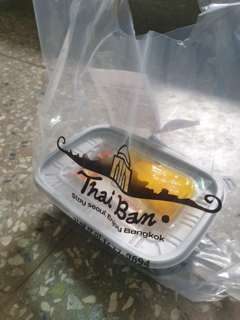 타이반쩜 상암점 사진 5