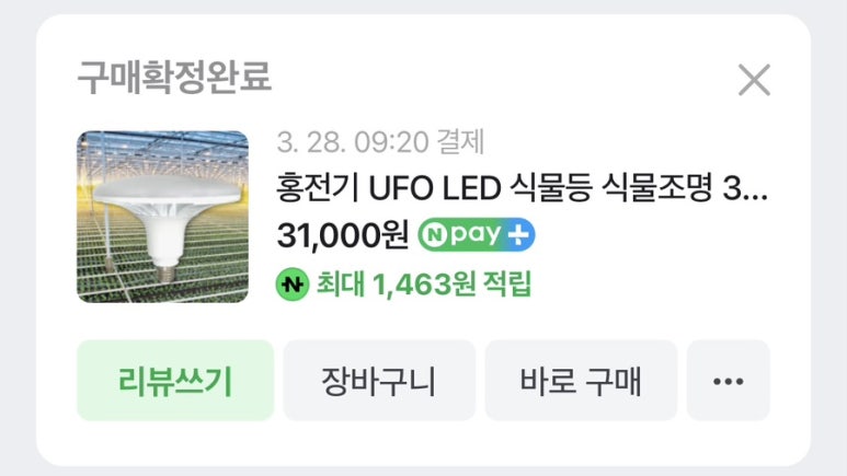 홍전기조명 이미지