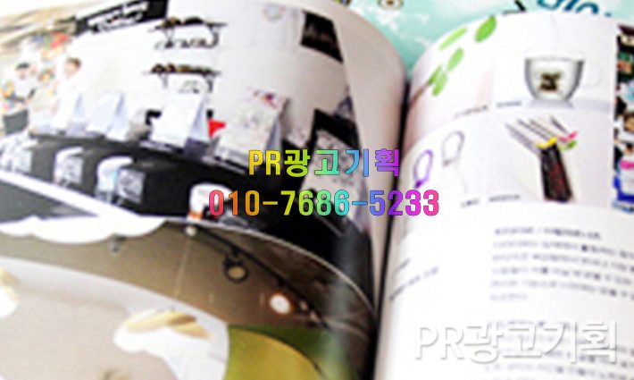 모든광고기획 이미지