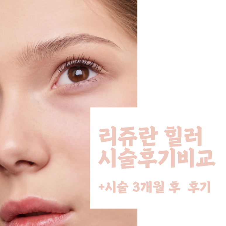 우유빛의원 이미지