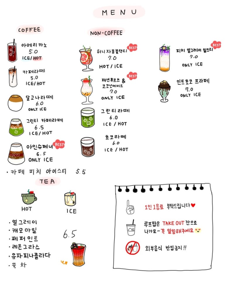 가배랑솜인사동카페 이미지