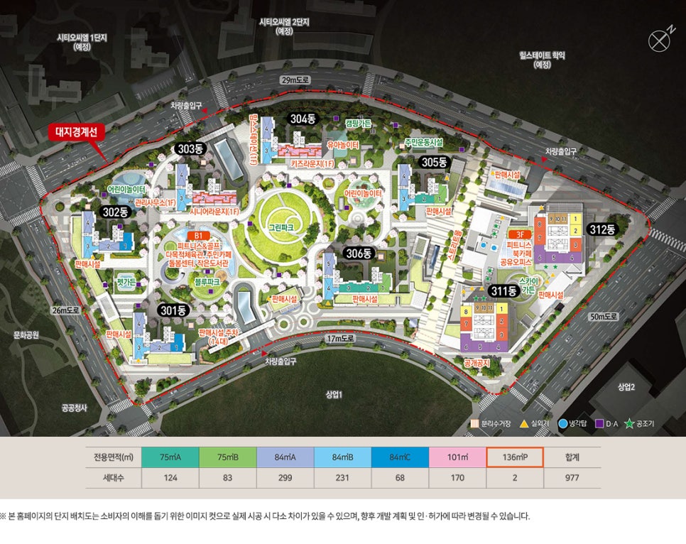 수인공인중개사사무소 이미지