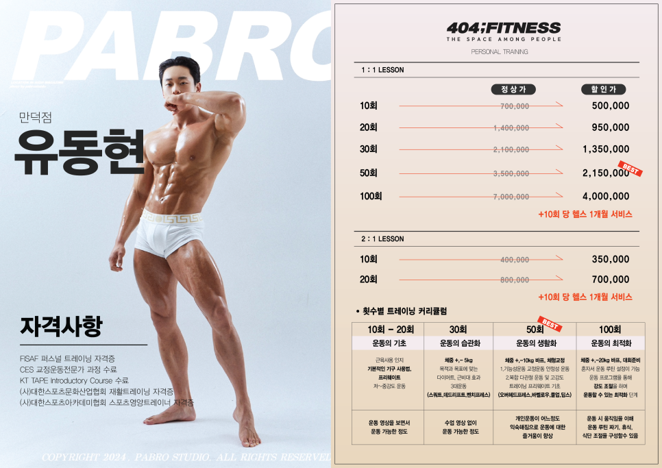 만덕슈퍼 이미지