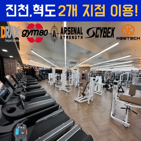 진천현대서비스 이미지