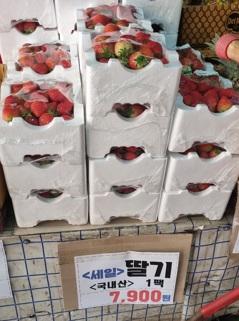 대박식자재마트 이미지