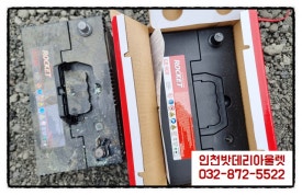 인천밧데리아울렛 이미지