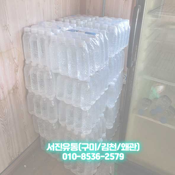 서진유통 이미지