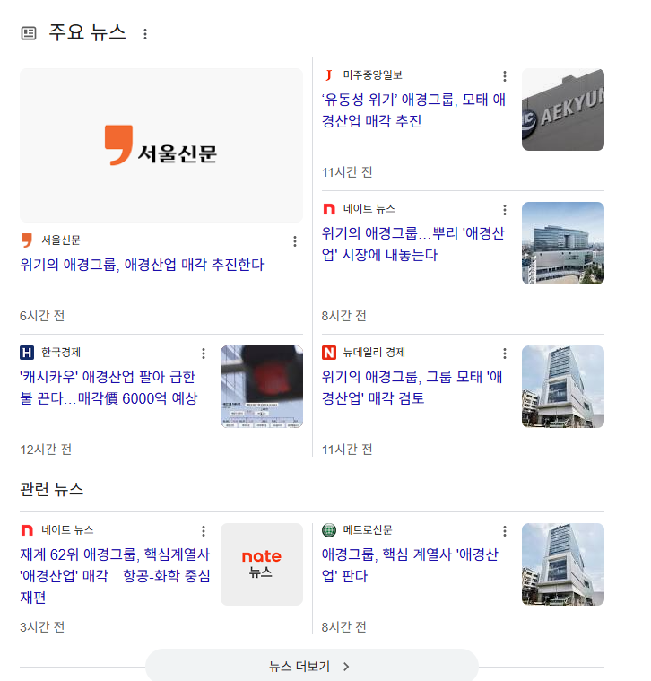 상호건재 이미지