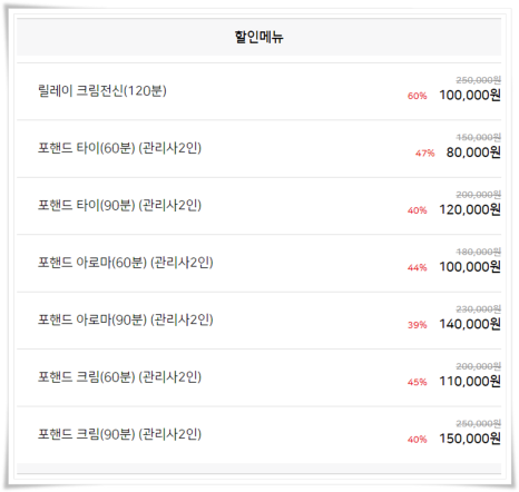 비비바디밸런스 이미지
