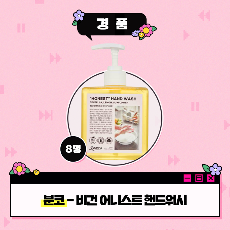 봄네트웍스 이미지