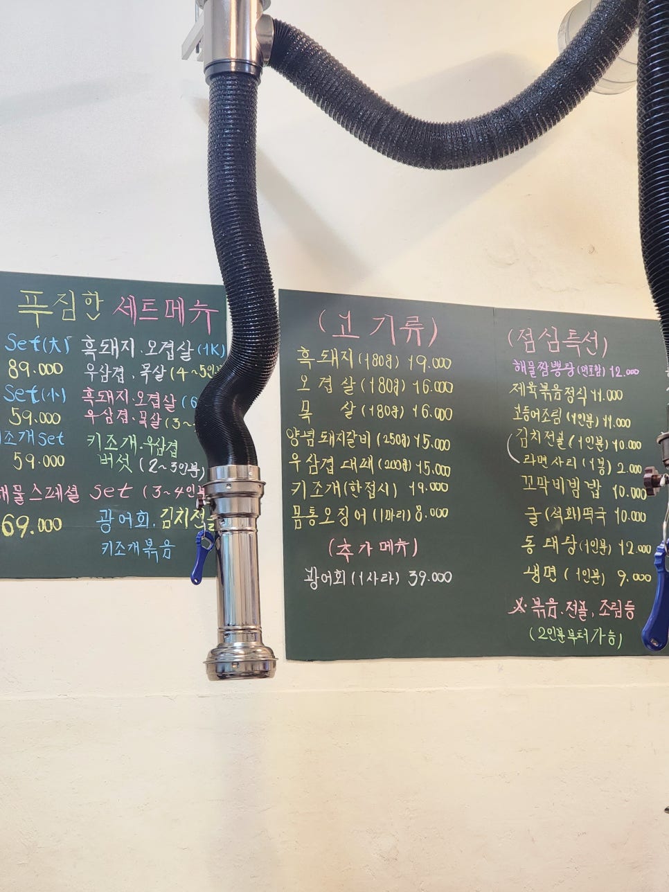 도세기마을 이미지
