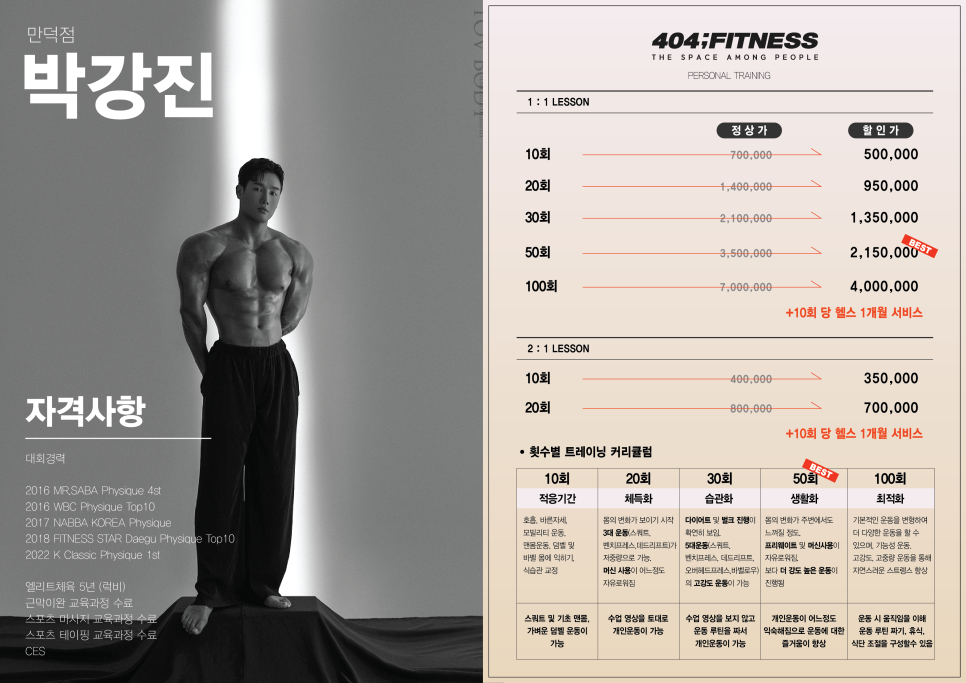 만덕슈퍼 이미지
