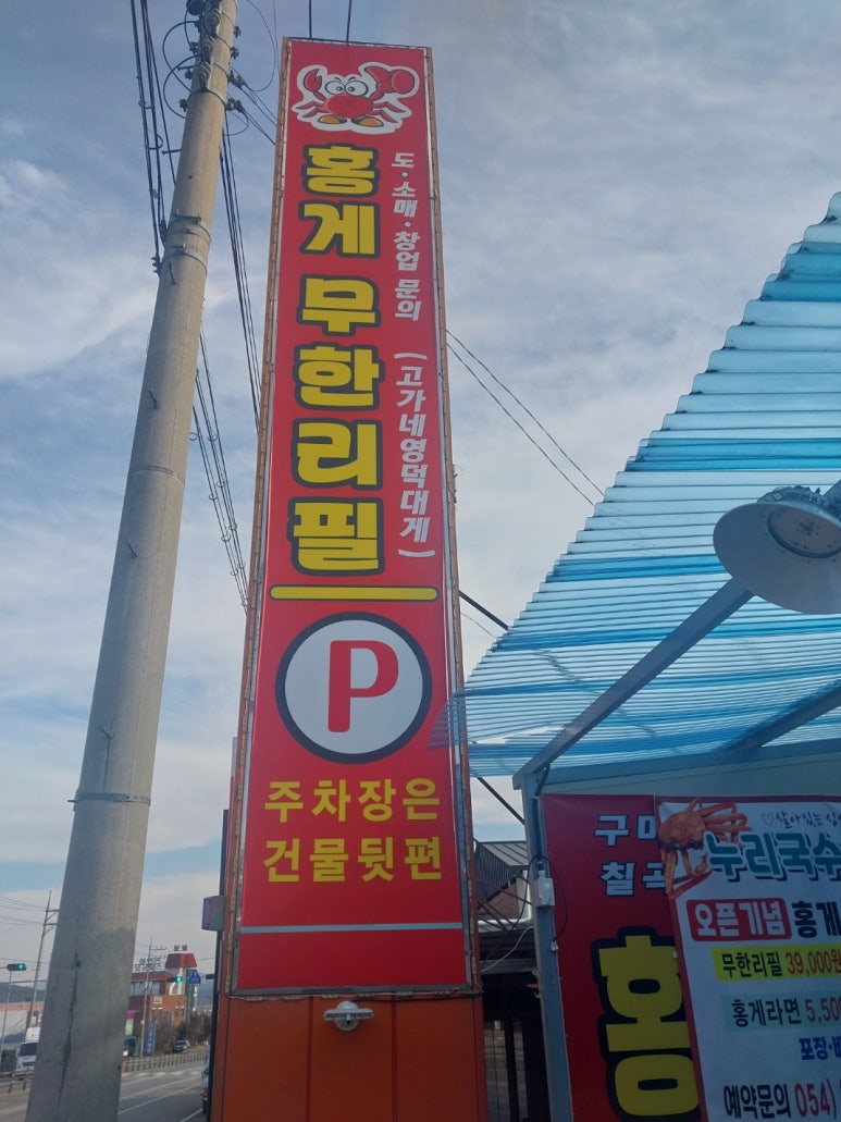 누리국수 이미지