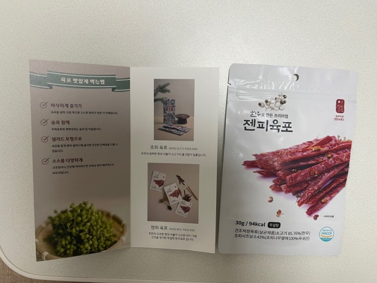 창씨고집 이미지