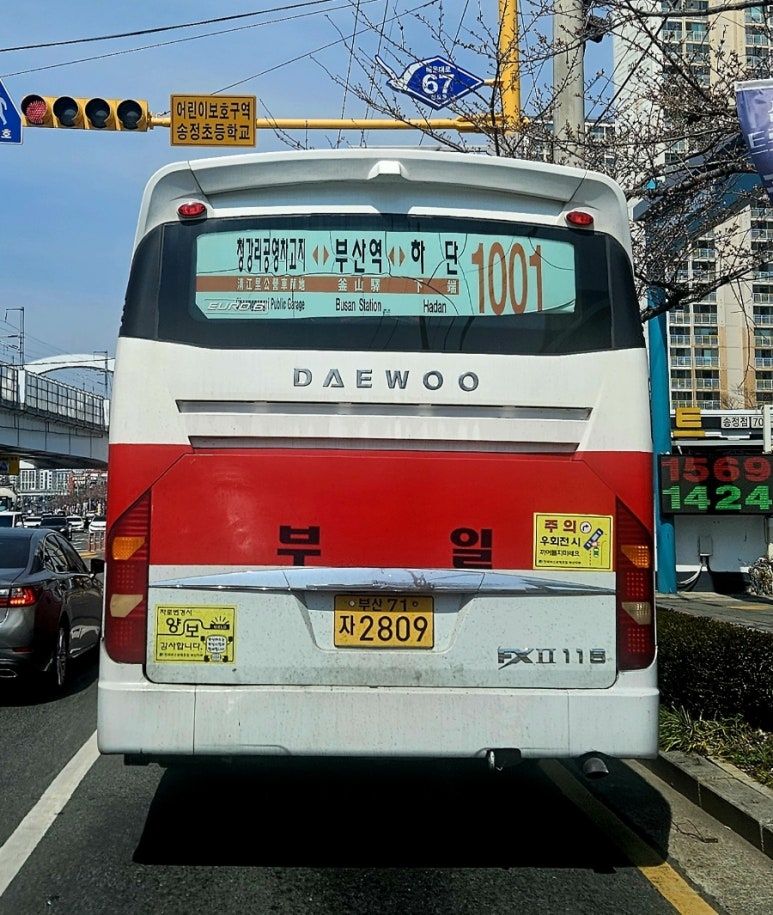 부일가스 이미지