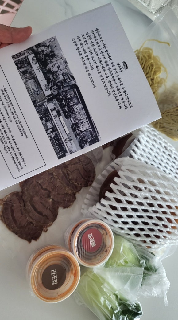 명춘우육 이미지