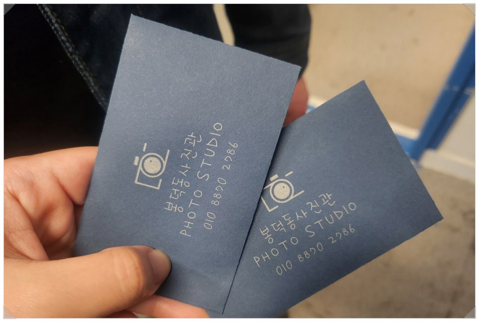 봉덕동사진관 이미지