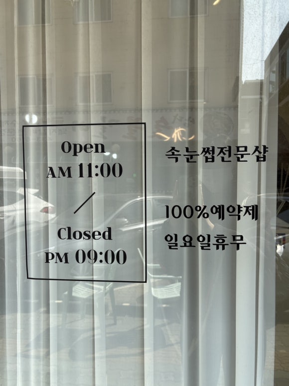 쏘블링뷰티 이미지