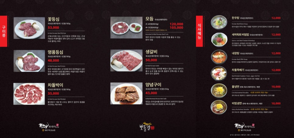 탐나는축산 이미지