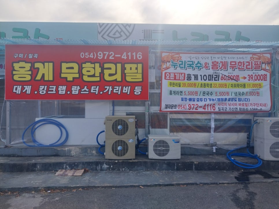 누리국수 이미지