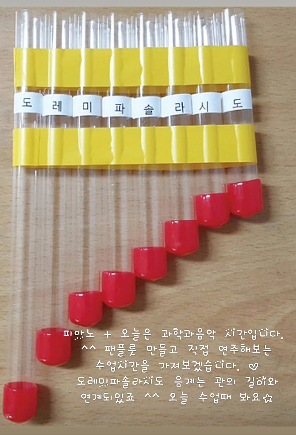 솔빛음악학원 이미지