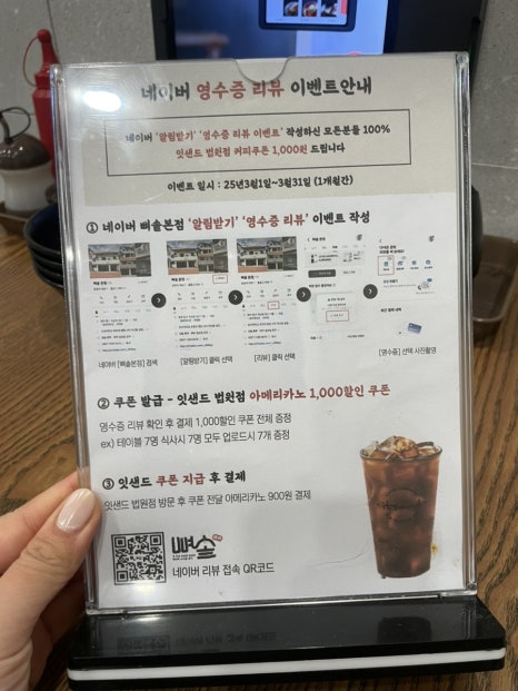 잇샌드법원점 이미지