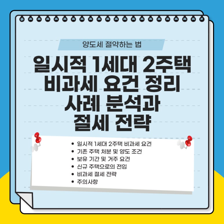 두레세무법인부천2지점 이미지