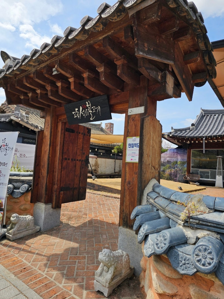 교동석쇠불고기 이미지