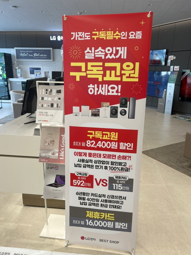 도림환경 이미지