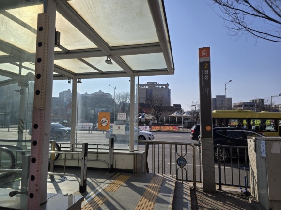 사상침한의원 이미지