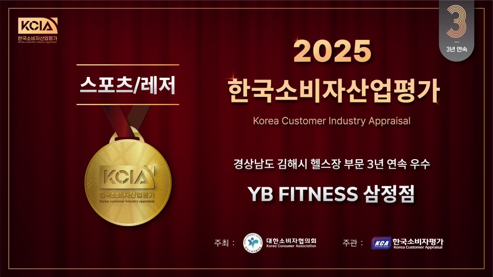 삼정그룹 이미지