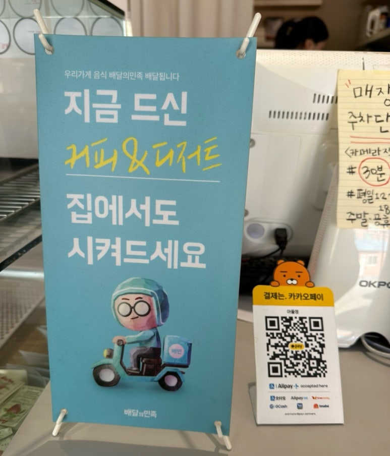 아울정 이미지