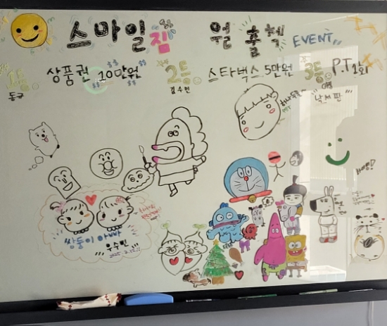 스마일피티 이미지