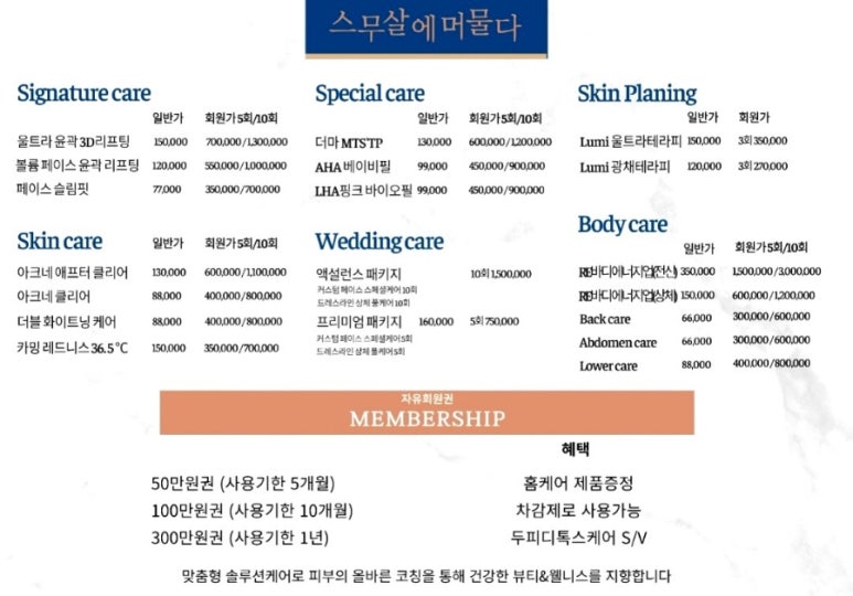 스무살에머물다 이미지