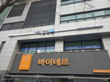더알림 이미지