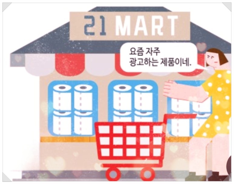 씨엠마케팅 이미지