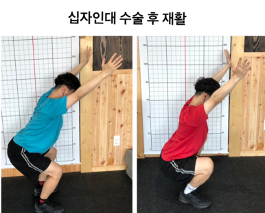 좋은교정 이미지