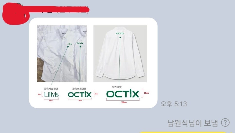 주식회사 대화기업 이미지