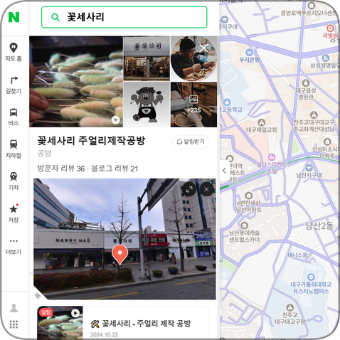 최씨공방 이미지