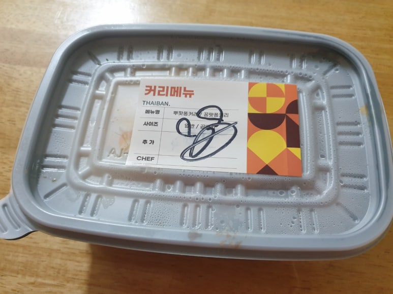 타이반쩜 상암점 사진 3