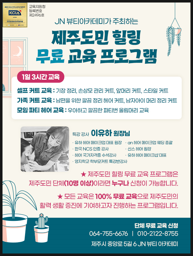유하헤메 이미지