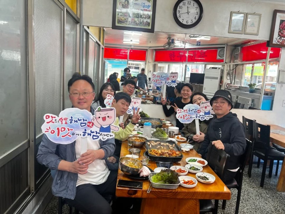 고도리정육식당 이미지