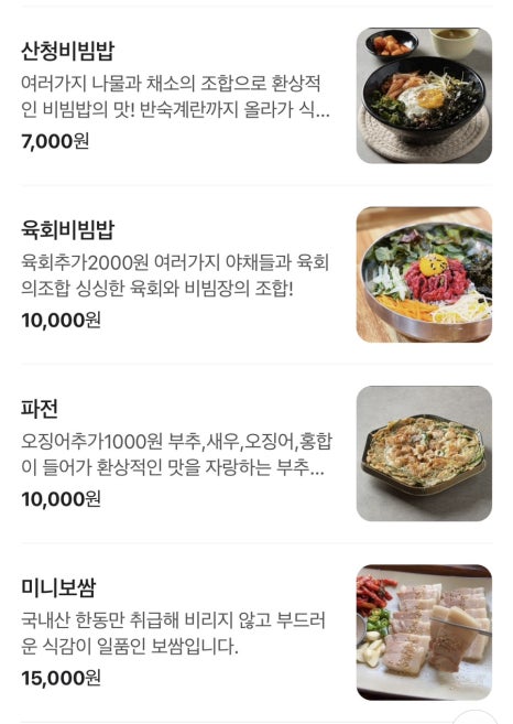 산청칼국수기장일광점 이미지