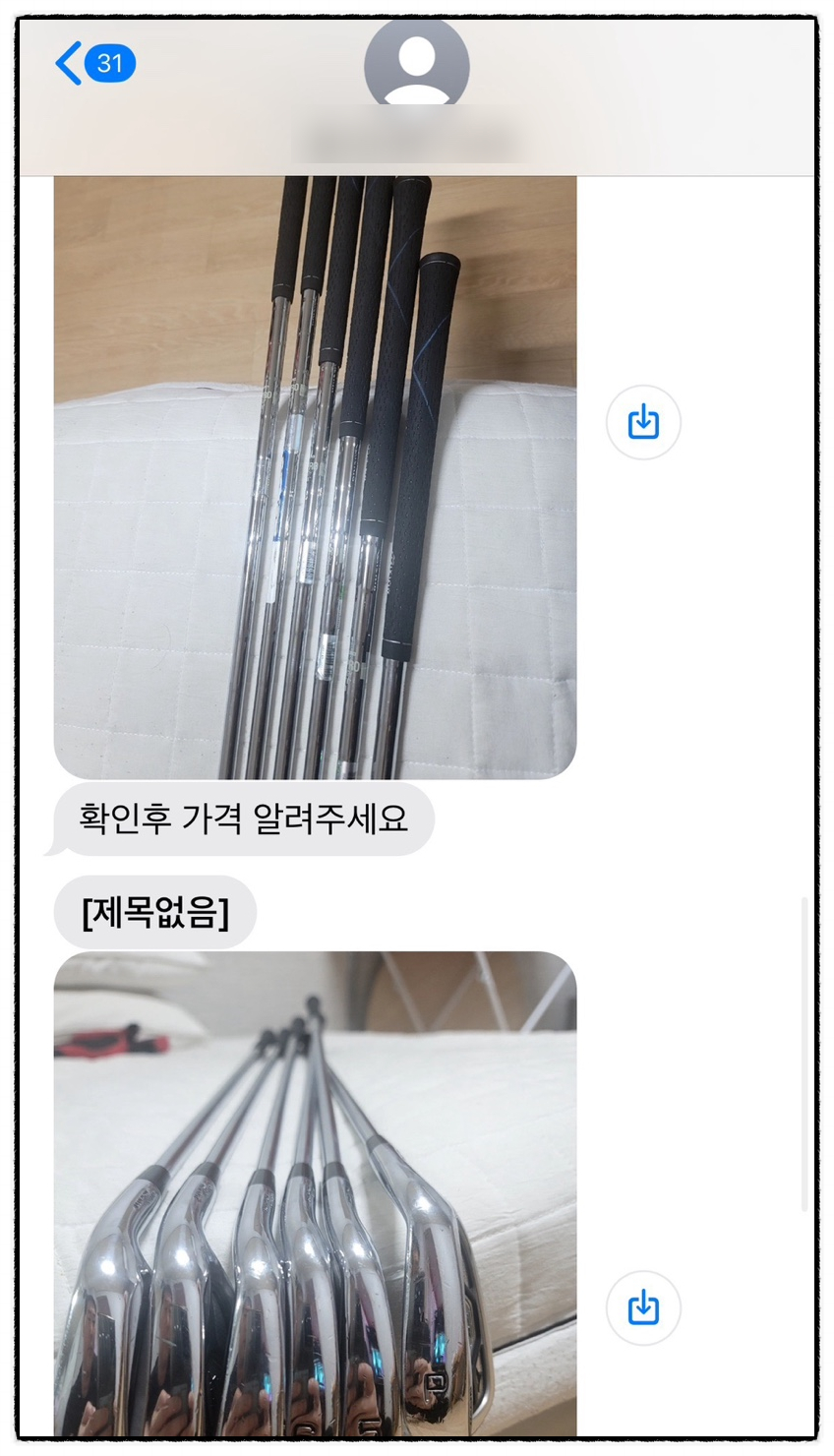 중고골프 이미지