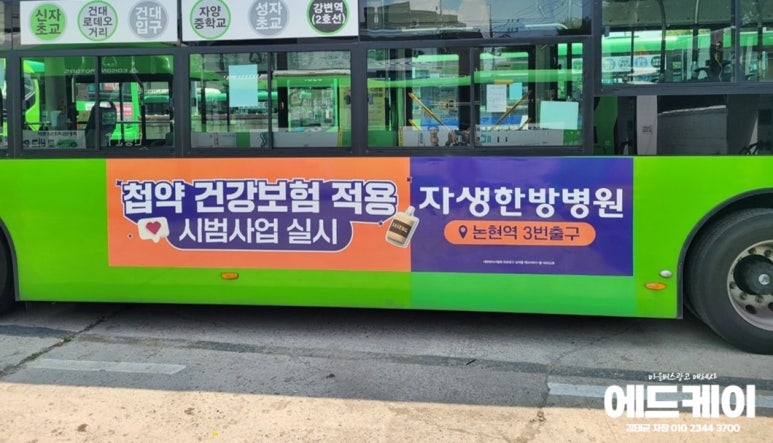남영광고 이미지