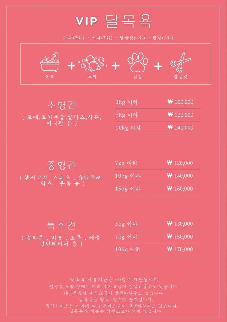 호텔아띠 이미지