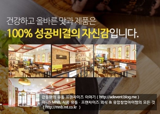 에디슨치킨 이미지