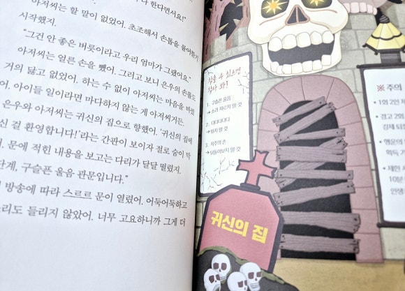 판다쿡 이미지