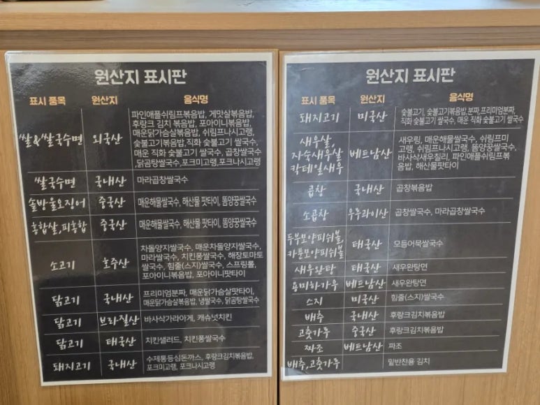 포아이니 서산점 이미지