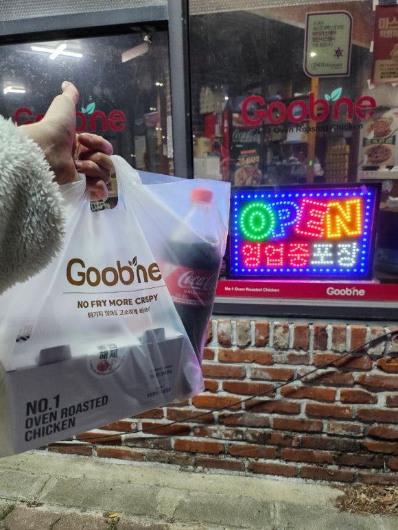 굽네치킨금암 이미지